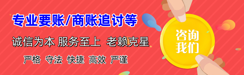 建阳收债公司
